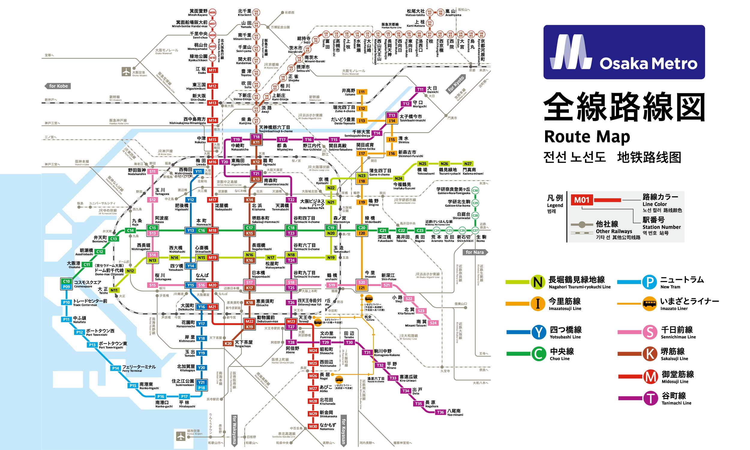 Osaka Metro Yotsubashi Line Route Map 2024 Stations Metro Lines Osaka Metro Yotsubashi Line Route Map 2024 Stations Metro Lines